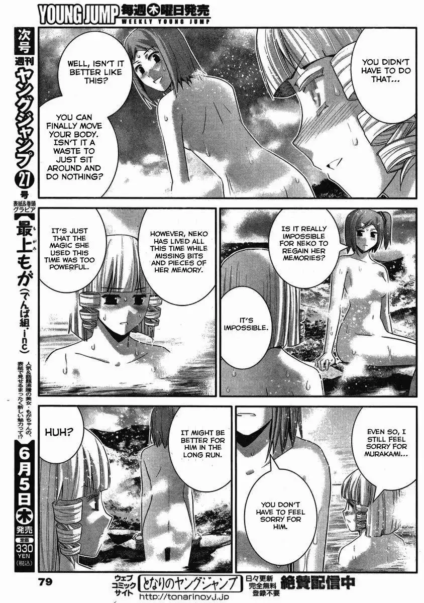 Gokukoku no Brynhildr Chapter 103 6